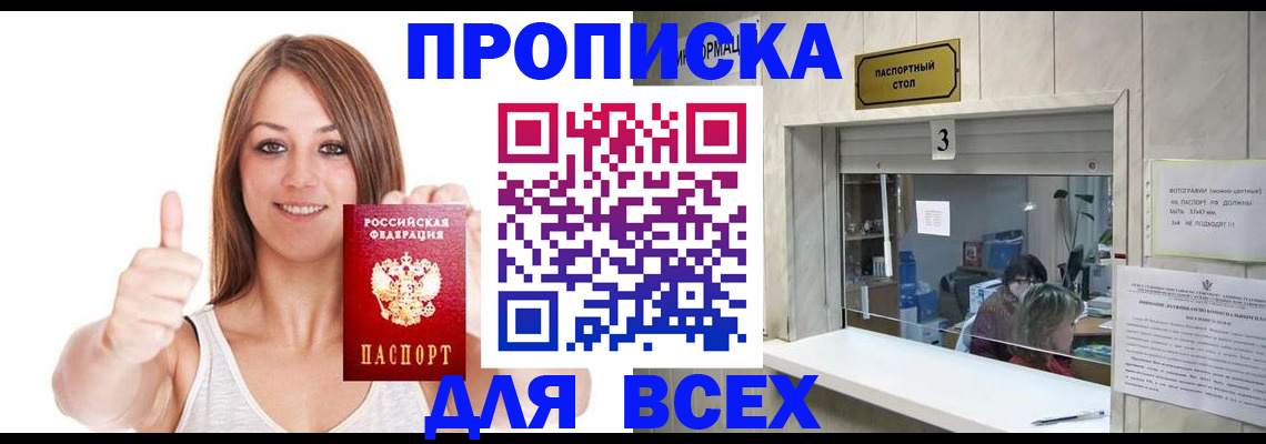 форма 3 в Уссурийске