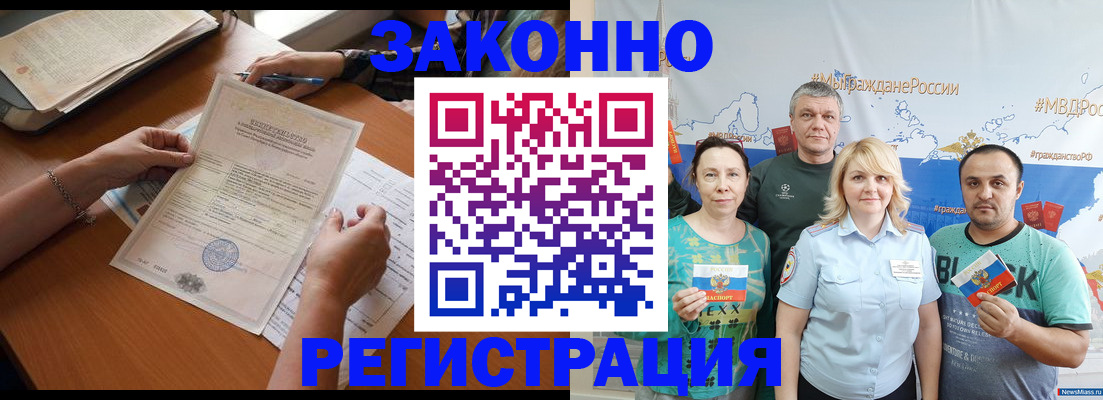 форма 3 в Уссурийске
